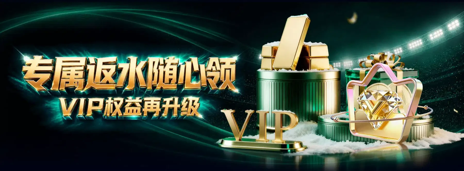 体育与娱乐主题视觉画面第3张